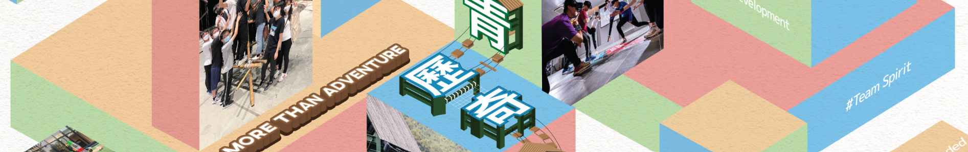 TMDHC banner in Visible One