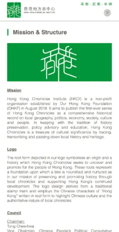 hkci-project-mobile-view-visible-one