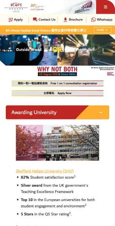 cityu scope-project-mobile-view-visible-one