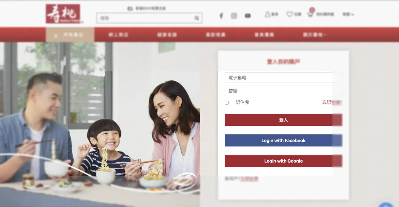 Sautao-project-uiux-2